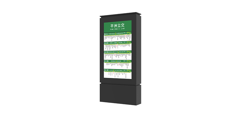 PIS الثابتة (LCD)